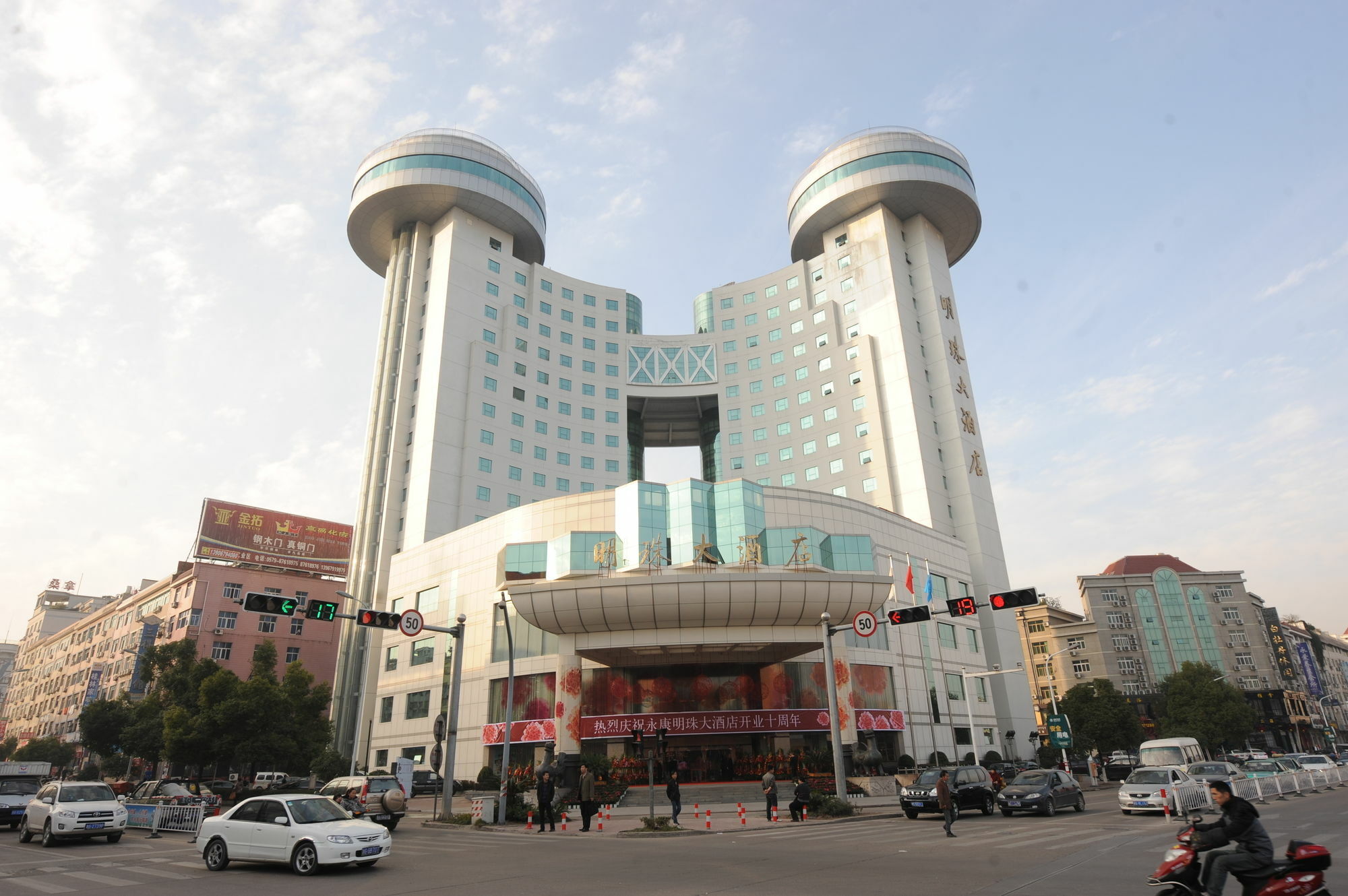 Best Western Plus Pearl Hotel Yongkang Jinhua Εξωτερικό φωτογραφία